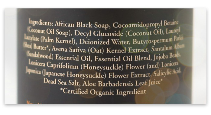 NubianHeritage_AfricanBlackSoap_IMG_4233_2